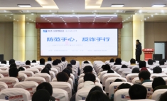 蘭州新華反詐防線，守護青春不“詐”樣！