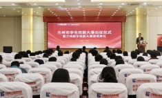 蘭州新華互聯網學校吹響技能競賽號角，135名學子蓄勢待發！