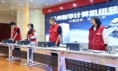 蘭州新華2025年技能大賽之計(jì)算機(jī)組裝比賽圓滿舉行
