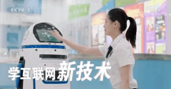 CCTV-1推薦品牌—新華電腦教育！匠心實力筑造品