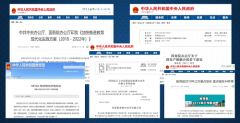 新華百家企業(yè)項(xiàng)目實(shí)戰(zhàn) 課堂與企業(yè)需求0距離