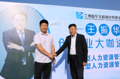 蘭州新華創就業大咖進校園：有規劃，人生更精彩！