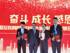 熱烈祝賀蘭州新華學(xué)子在全國(guó)互聯(lián)網(wǎng)技能大賽中榮獲佳績(jī)！