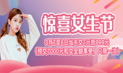 【女生節】賦能新熱愛，適合女生學的專業火熱出爐！