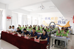 砥礪前行，未來可期——蘭州新華互聯(lián)網(wǎng)中等職業(yè)學(xué)校舉辦高考精英班開班儀式
