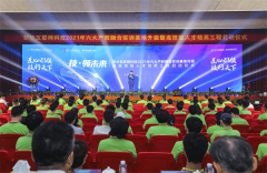 活動(dòng)回顧|如果你錯(cuò)過了這場(chǎng)盛會(huì)，那一定不要錯(cuò)過這篇推文！
