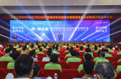 匠心引領(lǐng) 技行天下 新華電腦教育2021年六大產(chǎn)教融合實(shí)訓(xùn)基地升級(jí)暨高技能人才培英工程啟動(dòng)儀式 圓滿落幕