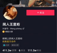 “水哥”王昱珩推薦新華VR環境藝術專業，助你成就技術人生