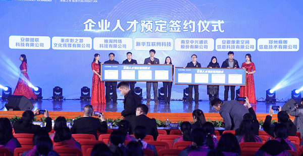 @所有人，新華互聯(lián)網(wǎng)科技提醒你，這場(chǎng)啟動(dòng)儀式六大看點(diǎn)提前預(yù)售！