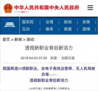 什么樣的學校好，就業前景是擇校的金標準！