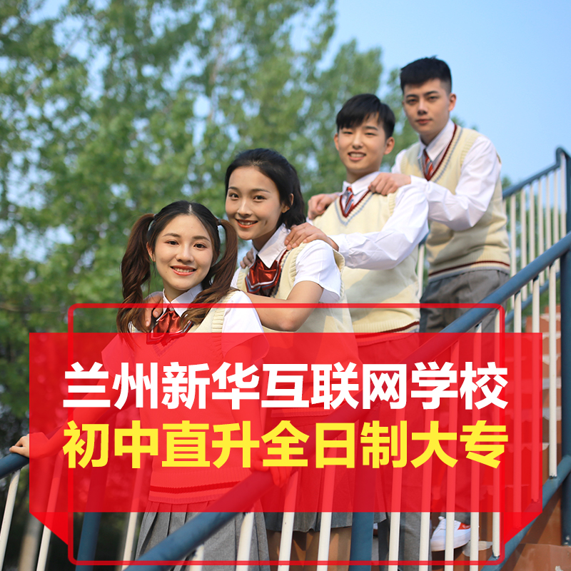 2022年已來，初中畢業(yè)生選技術學校的標準在這里
