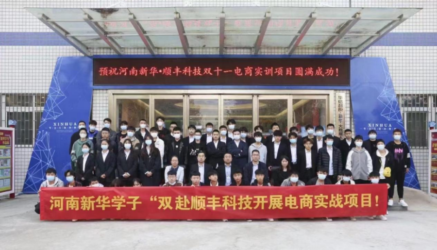 在新華，學(xué)生的課堂竟然在企業(yè)里面