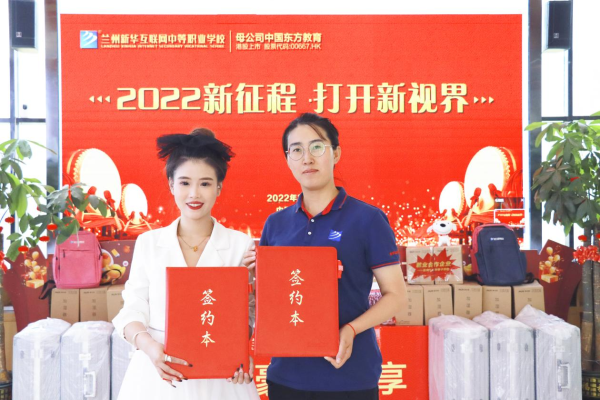 電商直播進(jìn)校園，企業(yè)宣講會(huì)圓滿進(jìn)行