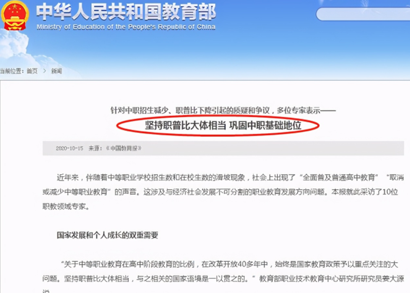 中考沒考好,能選擇復(fù)讀嗎?蘭州新華職普融通班少量名額補(bǔ)錄中【僅限2天】