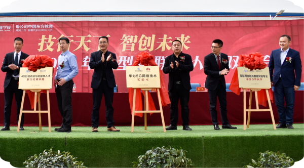2023春季預(yù)科班,學(xué)歷技能雙豐收,校企合作更易就業(yè)!