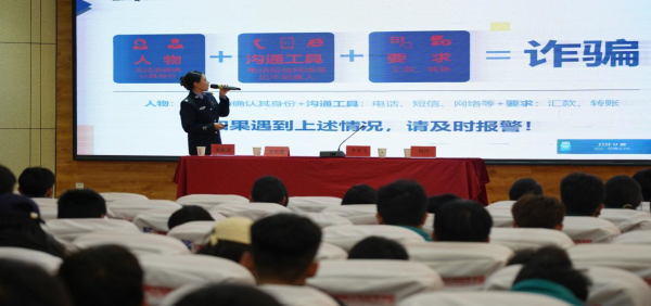 法制教育進(jìn)校園 護(hù)航青春助成長(zhǎng)