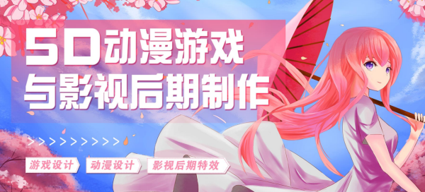 影視后期制作專(zhuān)業(yè)人才缺口達(dá)幾十萬(wàn),就業(yè)前景了解一下