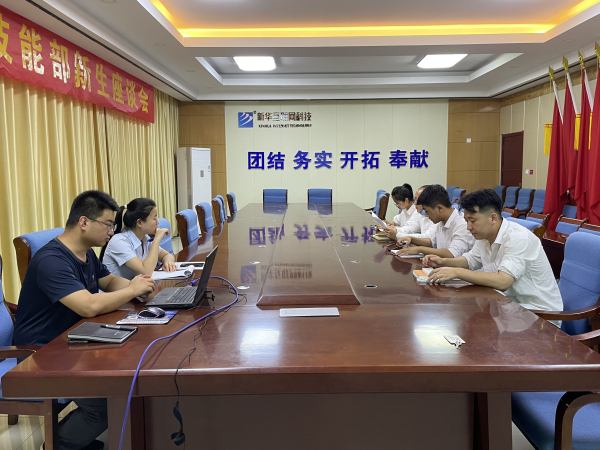 蘭州新華產(chǎn)教融合項目推進會