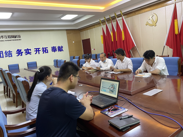 蘭州新華產(chǎn)教融合項目推進會